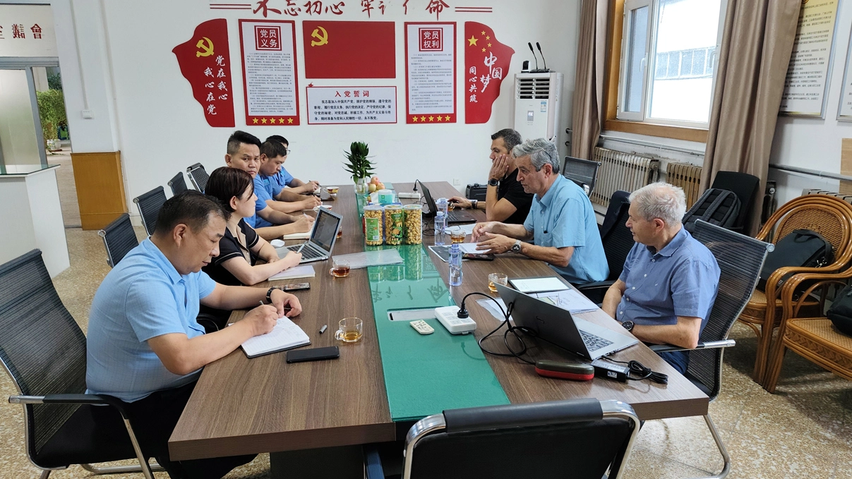 2014 yılında Lanjing tarihi