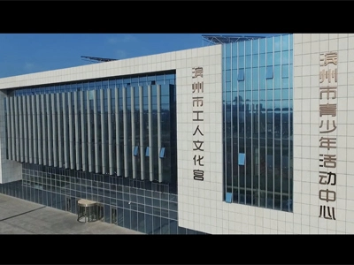 Binzhou işçilerinin kültür sarayında Lanjing mimari cam