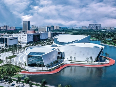 Zibo kültür merkezi