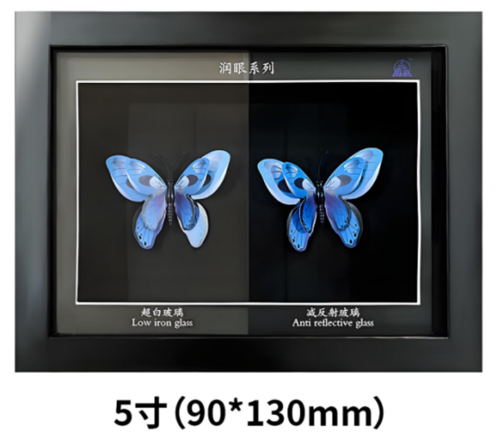 anti-reflective-glass---creating-a-clear-field-of-view-05.png anti-reflective-glass---creating-a-clear-field-of-view-05.png