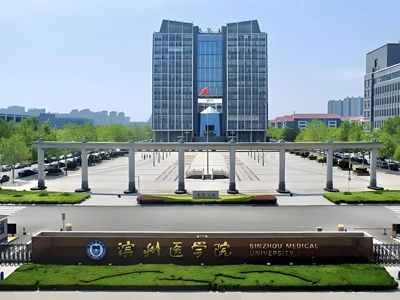 Binzhou tıp üniversitesi