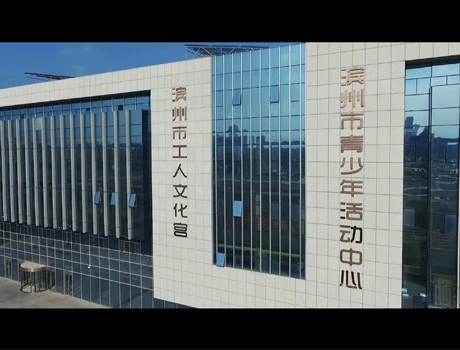 binzhou-workers-cultural-palace-01